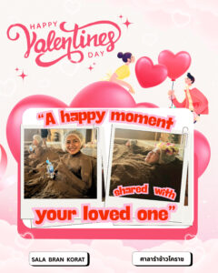 💕 ชวน “คนพิเศษ” มา  
“อบเอนไซม์รำข้าว” กันค่ะ  🥰